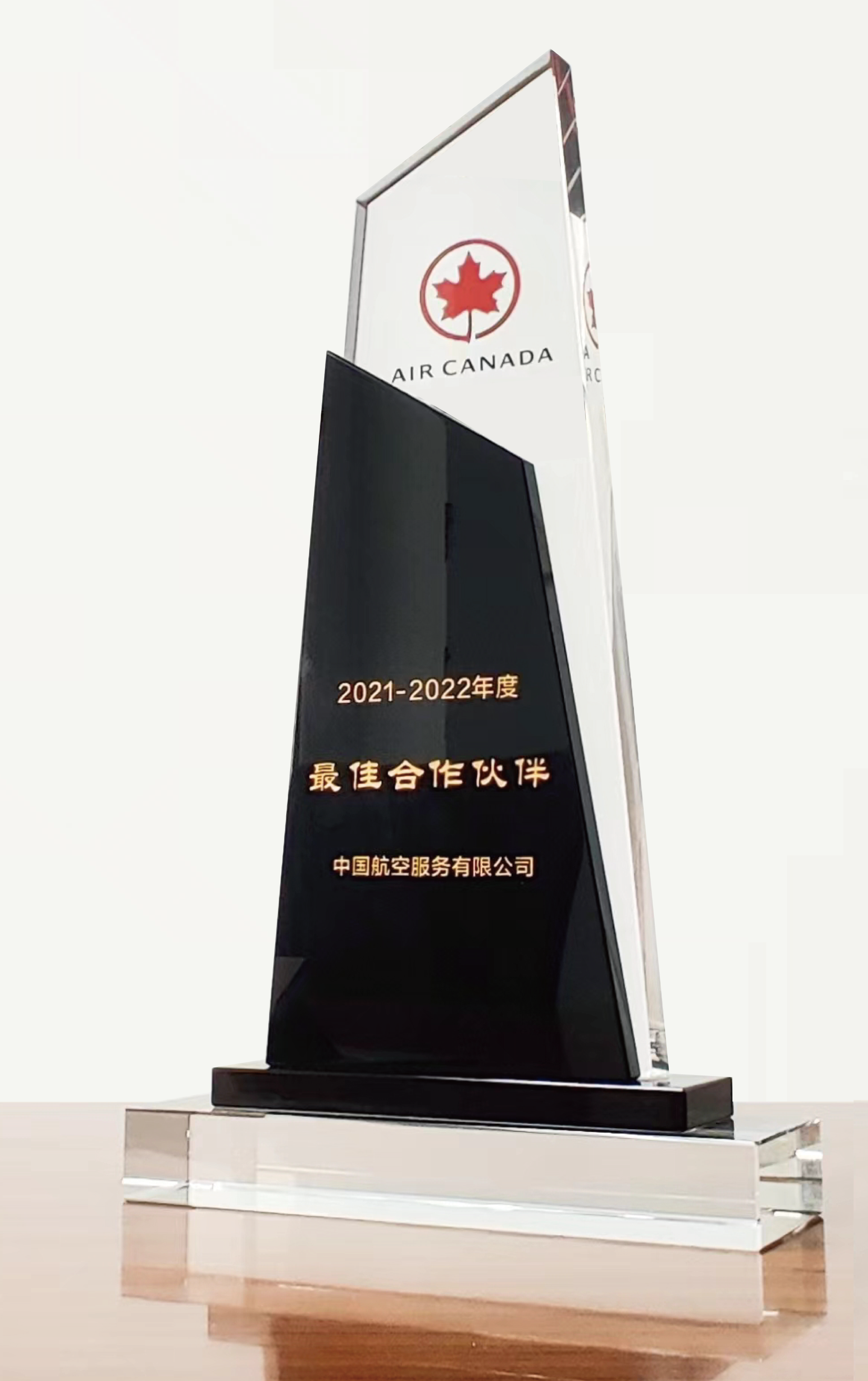 加航2021、2022年度最佳合作伙伴獎(jiǎng).png
